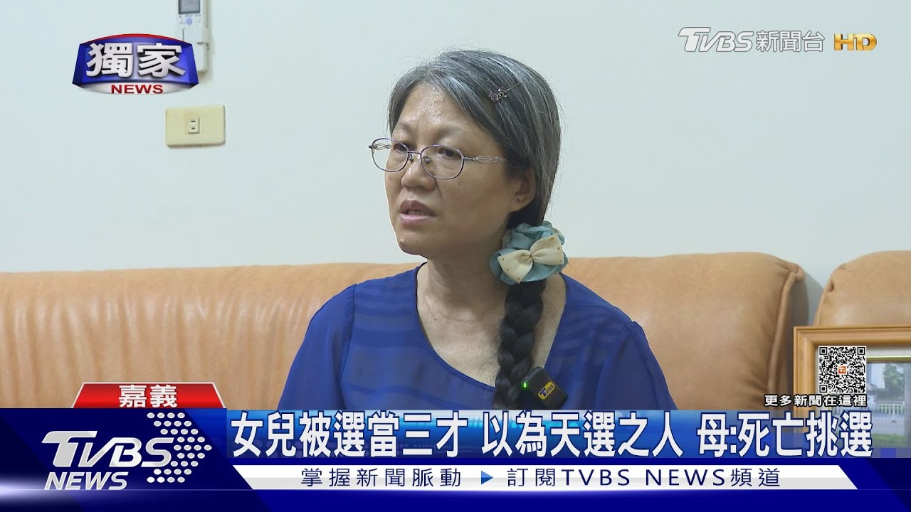 4年前聖母案　首位死者方母淚訴：她來夢裡抱我