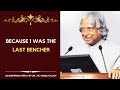 Because I Was The Last Bencher Dr APJ Abdul Kalam Speech Interaction With Students