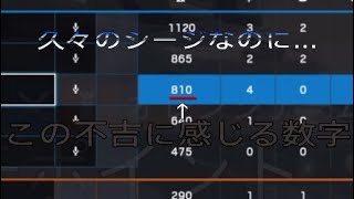 [R6S]え!?なんだ、これは!?