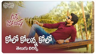 #KoloKolannaKolo Telugu Lyrics  Tuck Jagadish Song