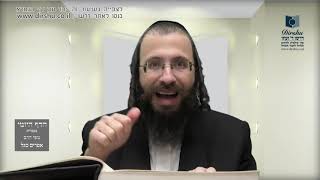 הדף היומי מסכת פסחים דף ה
