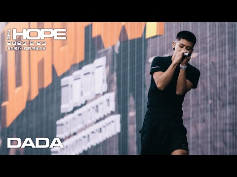 DADA - Satsutaba (feat. Watson) (Live at THE HOPE 2023) / ABEMAでフルライブ配信中！