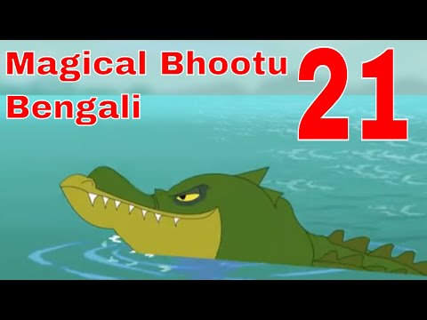 ম্যাজিক ভুতু Magic Bhootu - Ep - 21 - Bangla Friendly Little Ghost Cartoon Story - Zee Kids