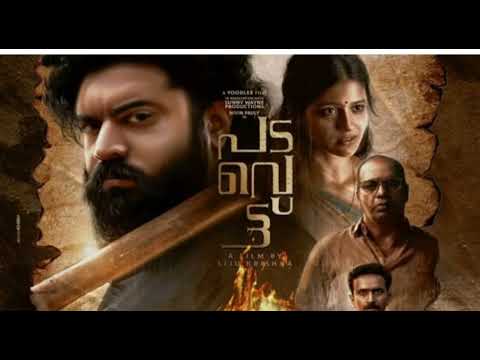 Maloor Thottam full song (Padavettu)