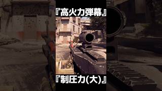 悲しみのM/60　M/60【BF6】＃shorts #battlefield6 #battlefield