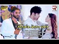 දිව්රන්න බැහැ නේද Diwranna Bahe Neda Thushara Joshap Randil Production