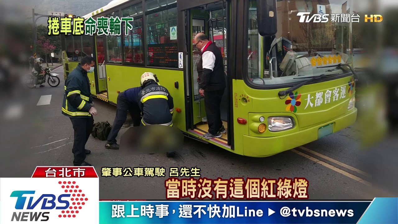 「喂喂喂」乘客驚叫不及阻憾事 女大生遭輾