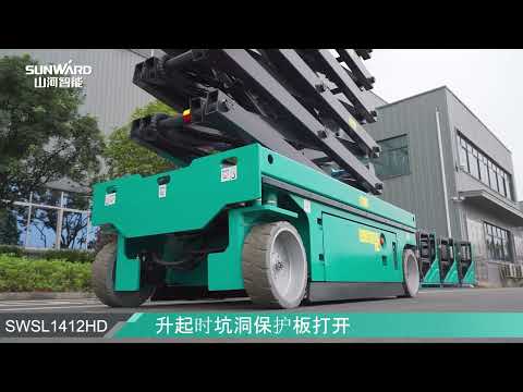 Sunward SWSL1412HD [3]