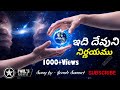 Idhi Devuni Nirnayamu Jesus Telugu Song By Jonah Samuel