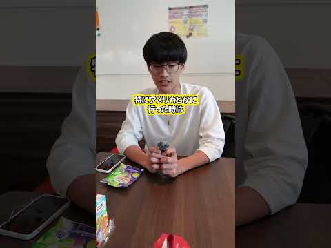 岐阜出身の新入生にインタビュー！英語で自己紹介してもらいました　#大学 #shorts  #大学寮 #大学生活 #留学生活 #まるで海外 #apu #立命館アジア太平洋大学