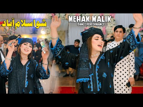 Dhool Islamabad Da , Mehak Malik Latest Dance Performance