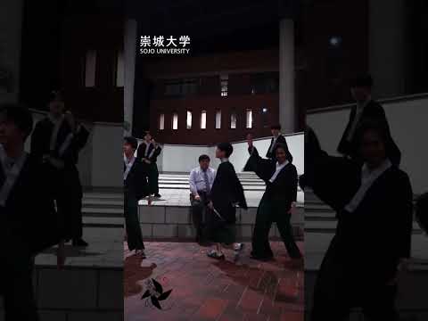 美術学科 最後なんて言ったかわかるかな？コメントで予想してみてね　＃華咲流舞　#よさこい　#崇城大学　#大学受験