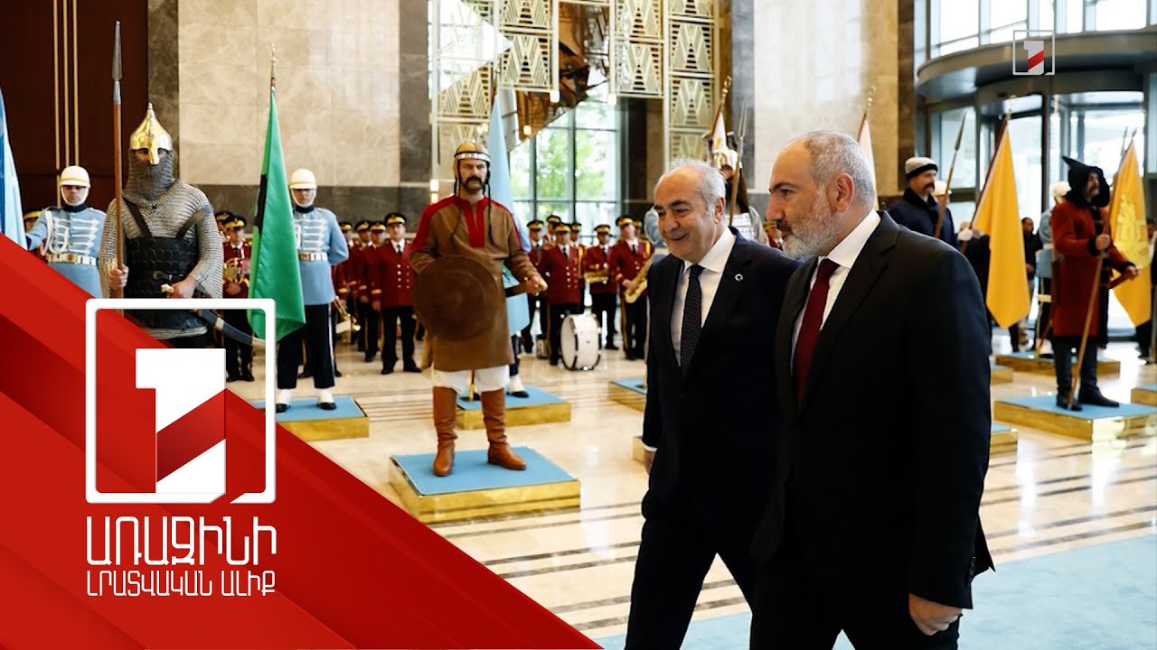 Արարողակա՞րգ, թե՞ դիտավորություն. Էրդողանի երդմնակալությանը վարչապետի մասնակցության մասին քննարկումներ