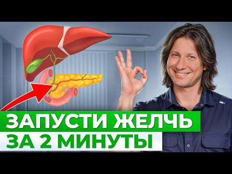 Простой способ восстановить здоровье твоей печени и желчного пузыря всего 1 действием
