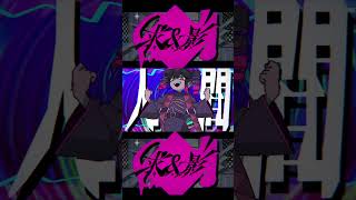 求＆影 / Covered by 缶缶 #歌ってみた #求＆救 #歌い手