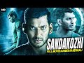 SANDAKOZHI Tamil Movie Bangla Dubbed Vishal Meera Jasmine Bengali Action Romantic Movie