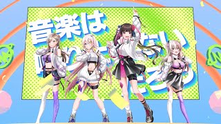 Cover art for Hajimari Beat - D4DJ UnichØrd Original Song