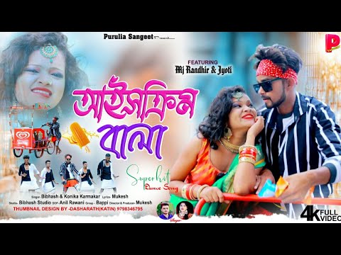 Ice Cream Wala || আইসক্রিম  বালা || Purulia New Video 2023 || Bibhash & Konika || Mj Randhir & Jyoti