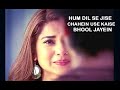 Hum Dil Se Jise Chahe Cover By Swagat Kumar Movie Garv 2004
