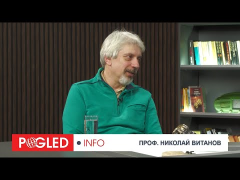 Русия, Китай и Иран се сближават, САЩ грешат: проф. Николай Витанов за новата ос срещу Вашингтон