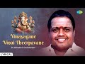Vinayagane Vinai Theerpavane Lyrical Dr Sirkazhi S Govindarajan Lord Ganesha Devotional Song