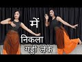 Main Nikla Gaddi Leke में निकला Gadar 2 Sunny Deol Ameesha Patel Utkarsh S Dance Vid