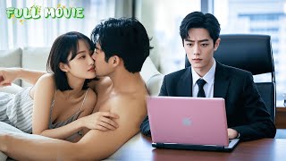 남편이 실수로 아내의 컴퓨터를 열었지만 그녀가 바람을 피우고 있다는 사실을 알게 되었습니다.