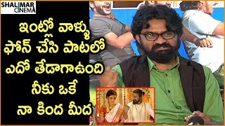 Rahul Ramakrishna About Pichaak Song Response | Rahul Ramakrishna Funny Interview