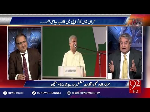 Muqabil 07-09-2016 - 92NewsHD