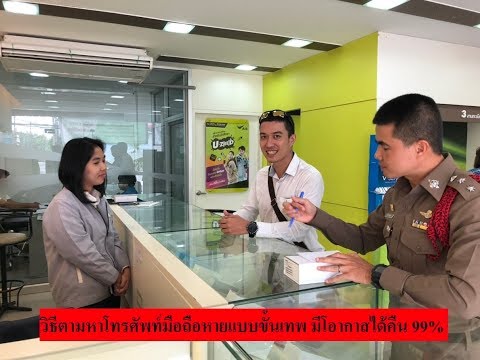 คลิกเพื่อดูคลิปวิดีโอ