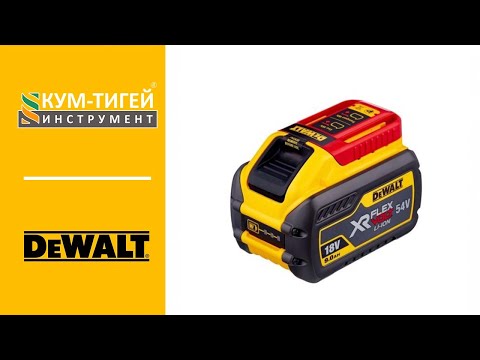 Аккумулятор DCB547 XJ LP01