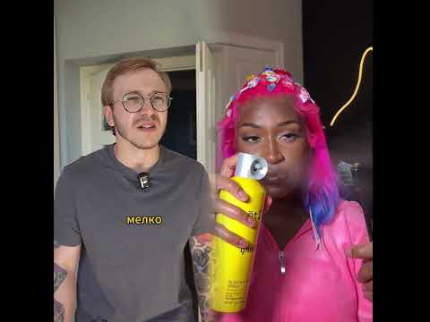 #fyp #funny #viral #pov #fypage #fouryou #duet #skit