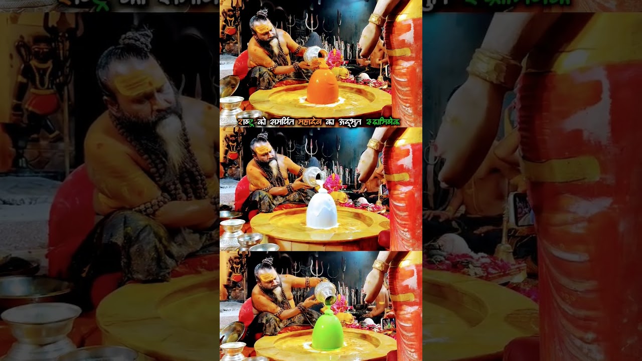 राष्ट्र को समर्पित महादेव का सबसे अद्भुत रुद्राभिषेक 🇮🇳🔱 #shorts