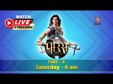 पोरस - माँ और मातृभूमि | Part - 8 | Porus - Maa Aur Maatrubhoomi | LIVE | Swastik Productions India