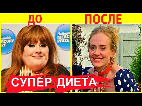 Звёзды ПОХУДЕВШИЕ до неузнаваемости | Смотри как они это сделали