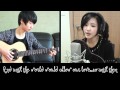 Park Bom/2ne1 - Don't Cry Live Acoustic Cover ...