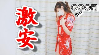 Amazonで超激安の商品を買ったら色々と問題だらけだった件