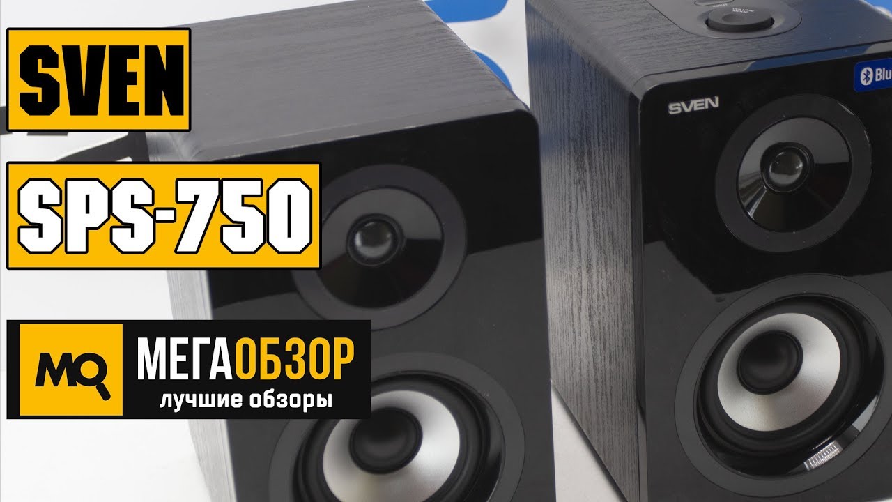 SVEN SPS-750 обзор акустики 2.0
