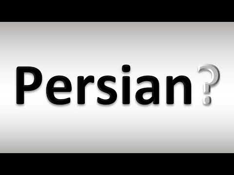 How to Pronounce Persian