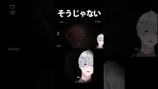 【切り抜き】全然驚く気のないホラー実況【弦月藤士郎 / にじさんじ】