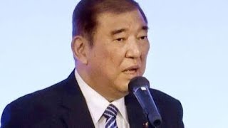 石破茂が高市政権を痛烈批判…「自民党らしくない」発言の真意とは？😳🔥 #石破茂 #高市政権 #自民党 #消費税 #消費税減税 #政治 #日本政治 #経済 #ニュース #時事 #政治ニュース #物価高 