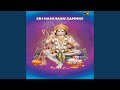 Anjaneya Sri Anjaneya