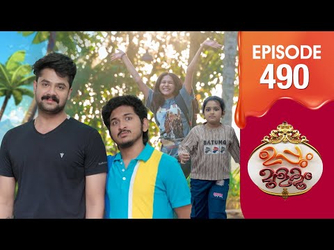 Uppum Mulakum 3 | Flowers | EP #490