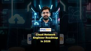 Cloud Network Engineer Roadmap 2026 | How To Become A Cloud Network Engineer | #Shorts |#Simplilearn
