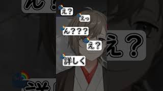 ○○をレンタルしてたかなかな【叶 / にじさんじ切り抜き】