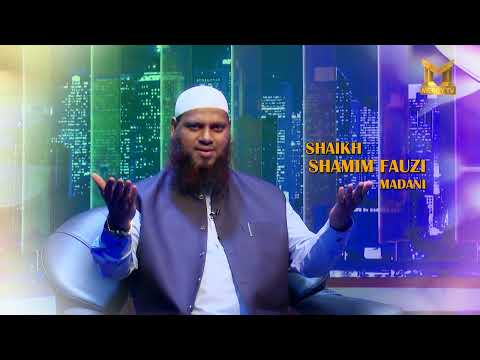 Shaikh Shameem Fauzi Madani  | Wishes | Mercy Tv