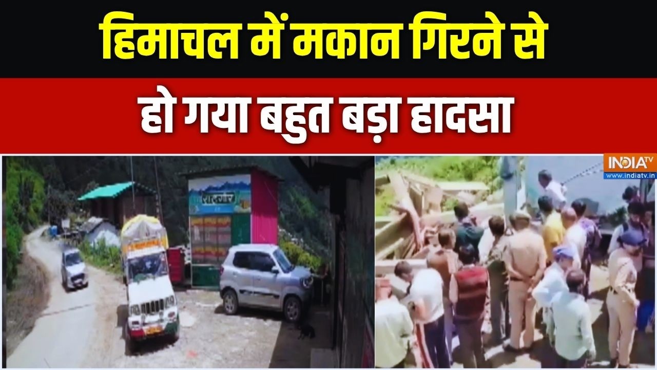 Himachal के सिरमौर में खाई में गिर गया मकान, 2 महिलाओं की चली 