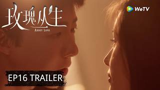 Download lagu 【Preview EP16】《玫瑰丛生》About Love mp3