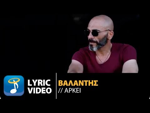 download lagu mp3 mp4 Arkei, download mp3 Arkei free download, download mp3 Arkei