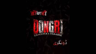 Dongri: Gangster's Paradise
